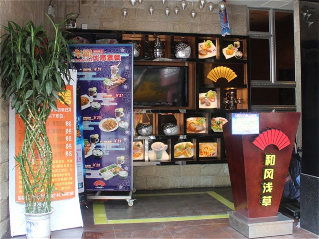 Skyline Plaza Hotel Guangzhou Luaran gambar
